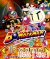 Bomberman1